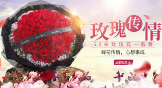 山东滨州滨城区杨柳雪镇龙凤张村鲜花速递